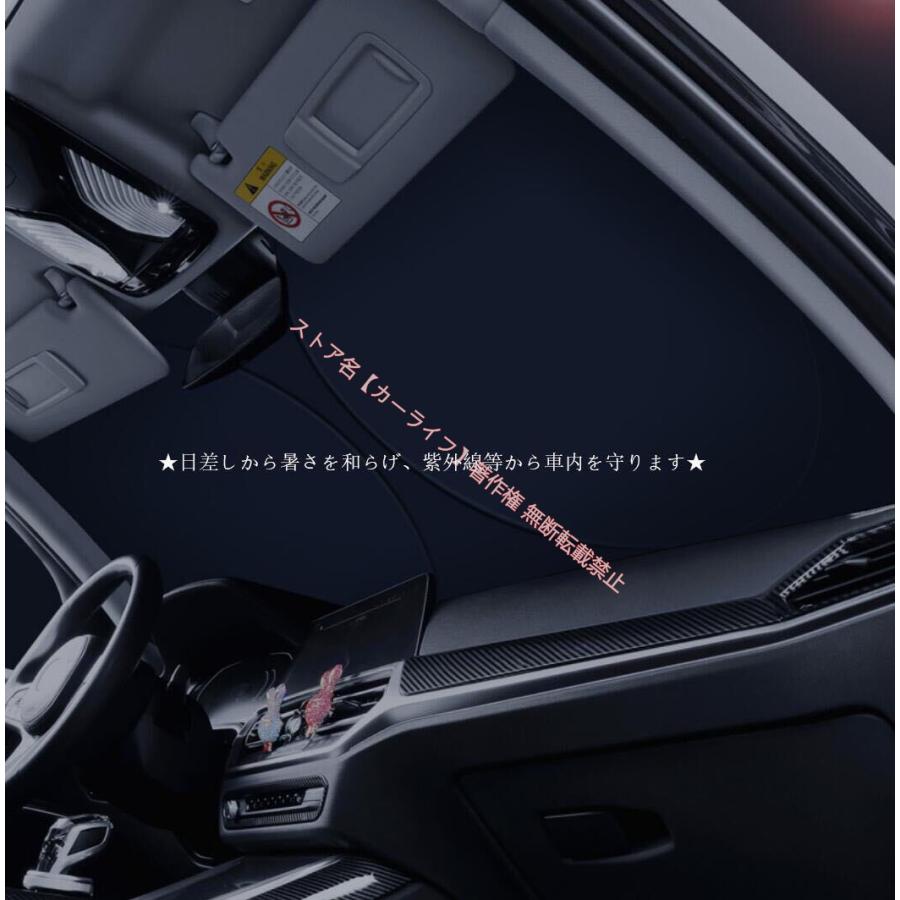 レクサス LEXUSロゴ入り フロントサンシェード 車用サンシェード