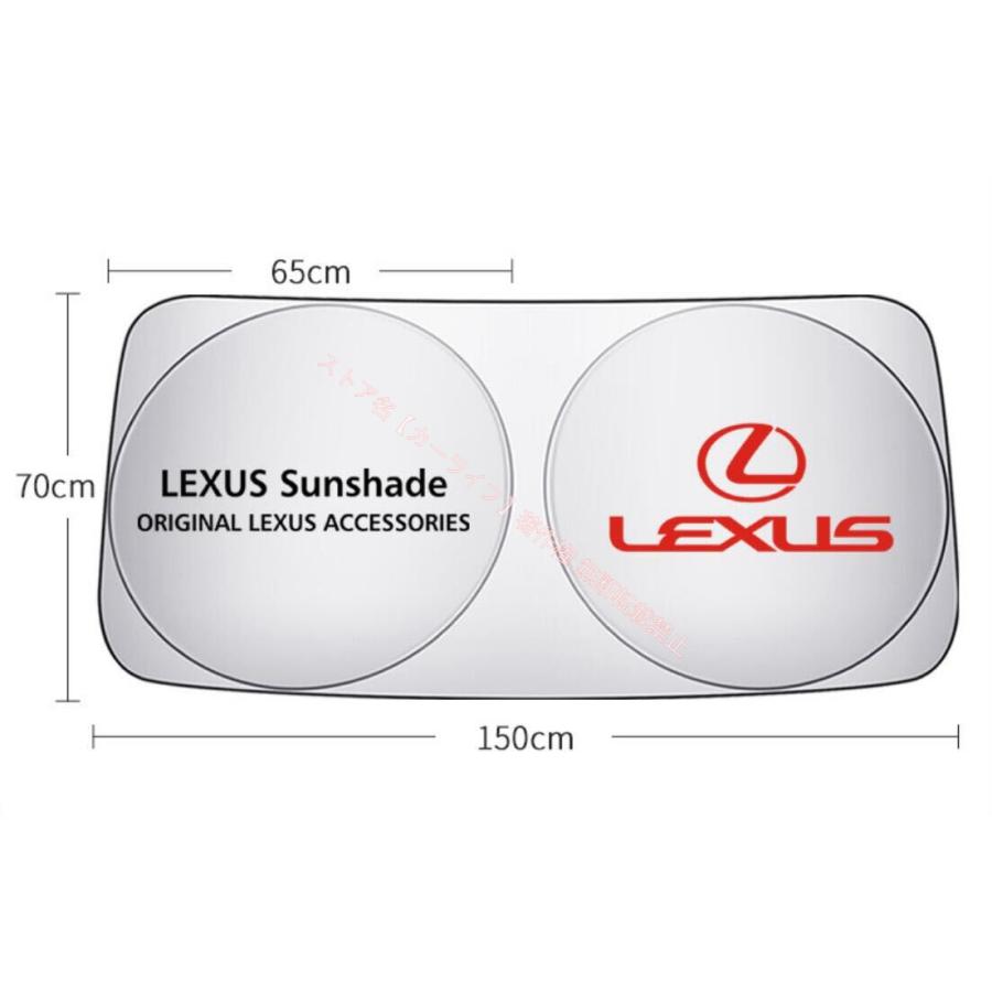 レクサス（LEXUS） LEXUSロゴ入り フロントサンシェード 車用