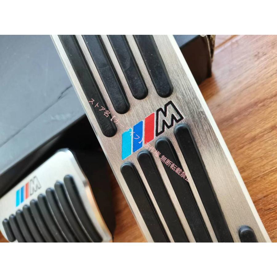 BMW 新品 BMW Mスポーツ アルミペダル 穴あけ不要タイプ 5 6 7シリーズ