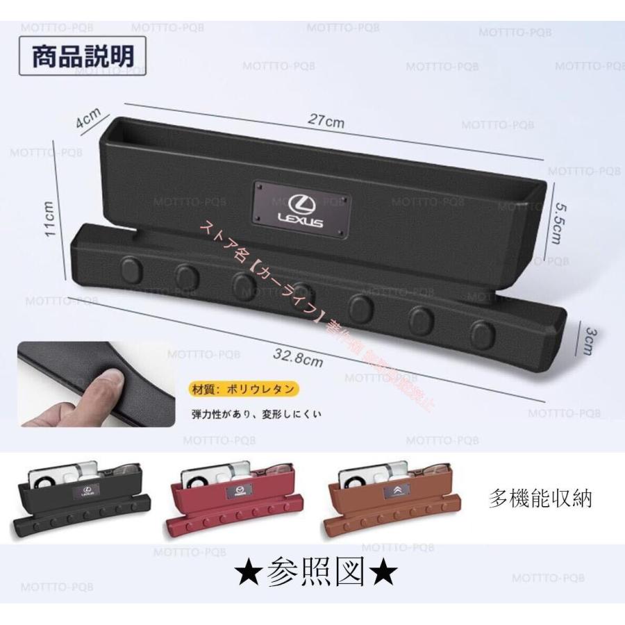 レクサス（LEXUS） 新品 収納ケース サイド収納ボックス シート RX LX