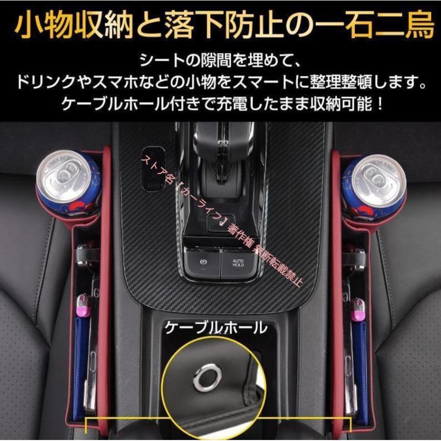 Mercedes-Benz（メルセデス・ベンツ） 新品 BENZ シート隙間収納 