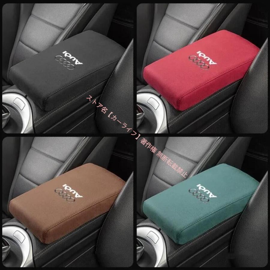 値下げ!　ｱｳﾃﾞｨ(Audi)　  純正　ﾘｱｱｰﾑﾚｽﾄ(ﾍﾞｰｼﾞｭ)　中古品 Audi（アウディ） 新品 用 高品質スエード 高さ増加アームレストカバー
