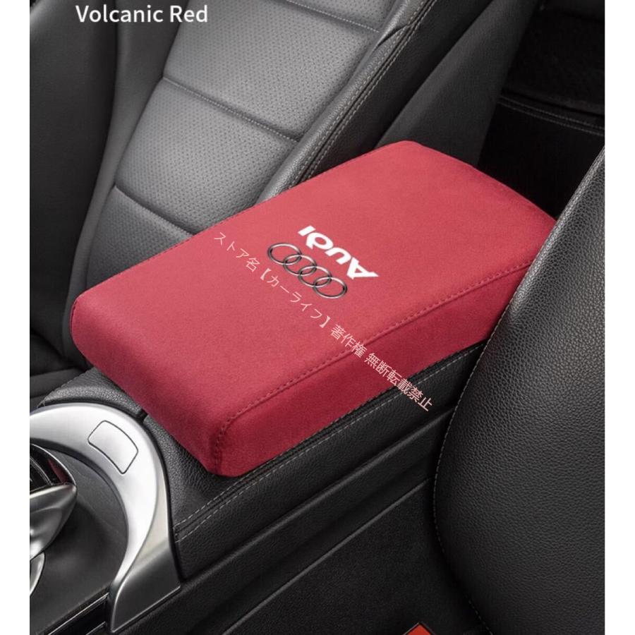 Audi（アウディ） 新品 用 高品質スエード 高さ増加アームレストカバー