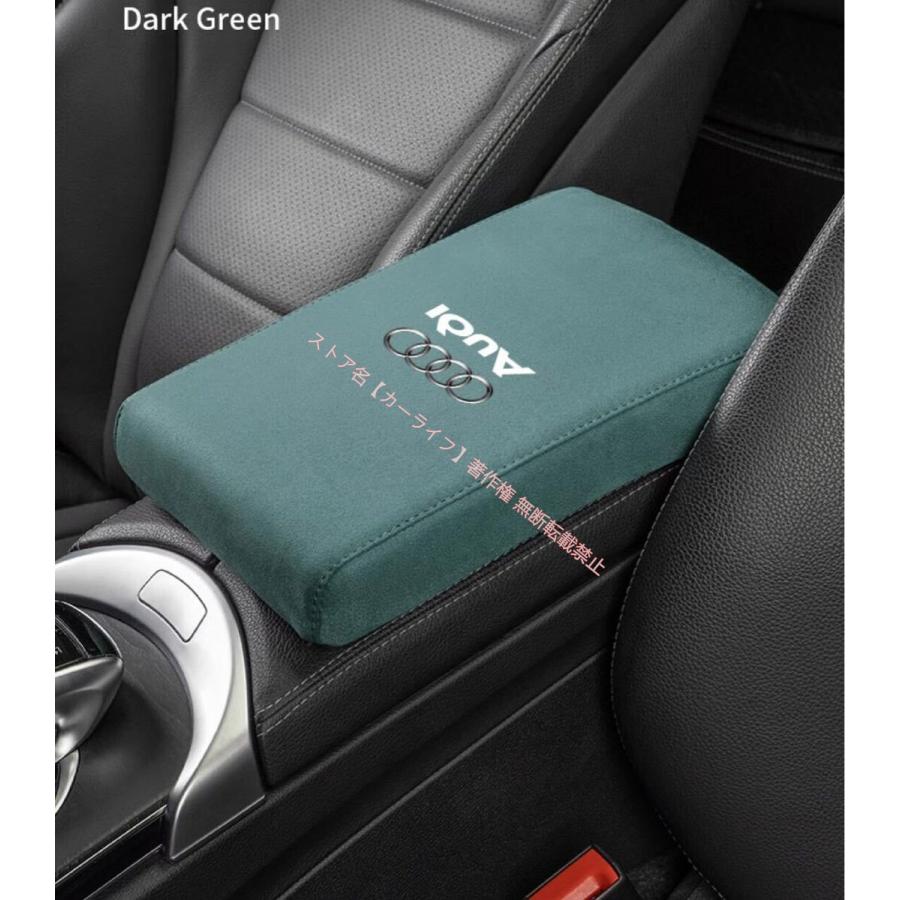 Audi（アウディ） 新品 用 高品質スエード 高さ増加アームレストカバー