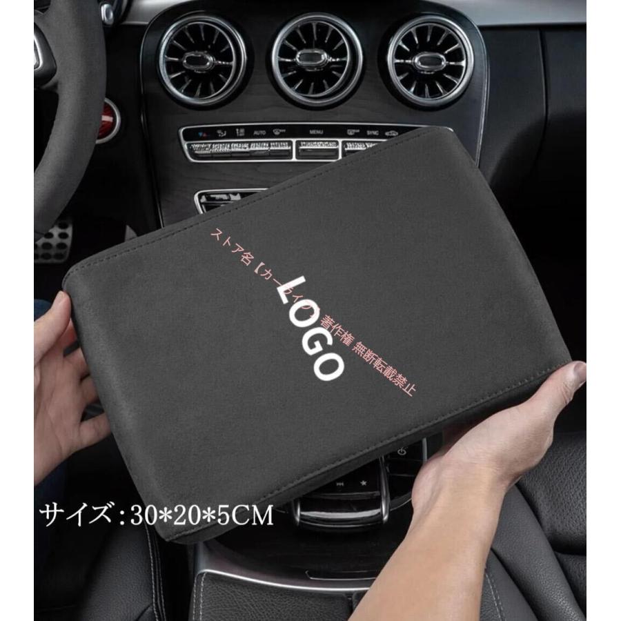 Audi（アウディ） 新品 用 高品質スエード 高さ増加アームレストカバー