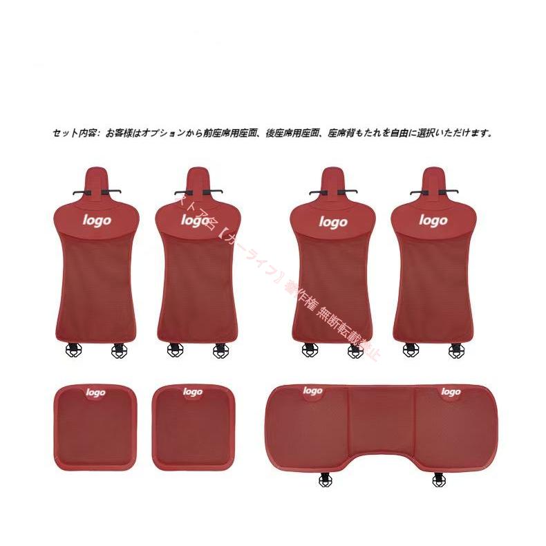 レクサス（LEXUS） 新品 ロゴ入り車用シートカバーセット シート