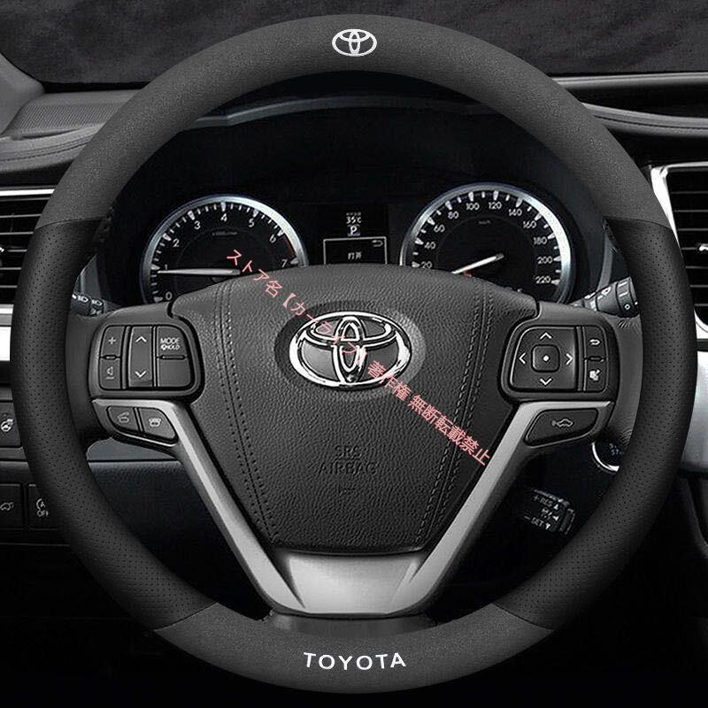 トヨタ（TOYOTA） 新品 O型/D型 ロゴ入り ハンドルカバー