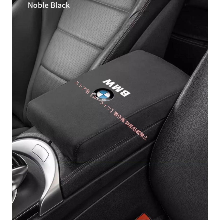 BMW 新品 BMW用 高品質スエード 高さ増加アームレストカバー