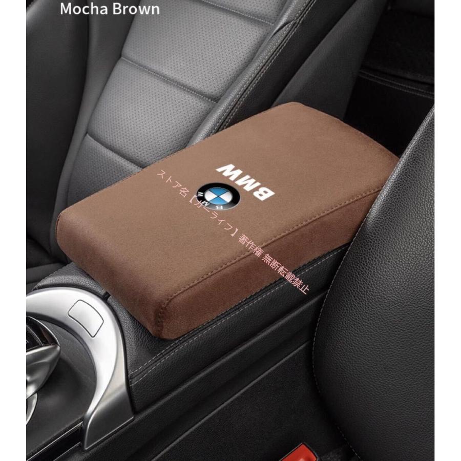 BMW 新品 BMW用 高品質スエード 高さ増加アームレストカバー 