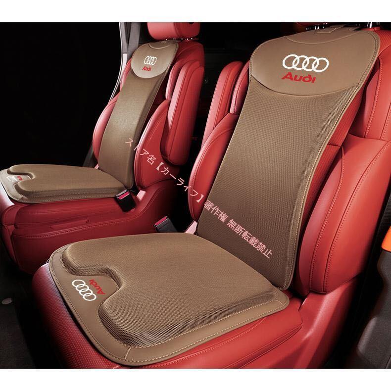 Audi（アウディ） 新品 ロゴ入り車用シートカバーセット シート
