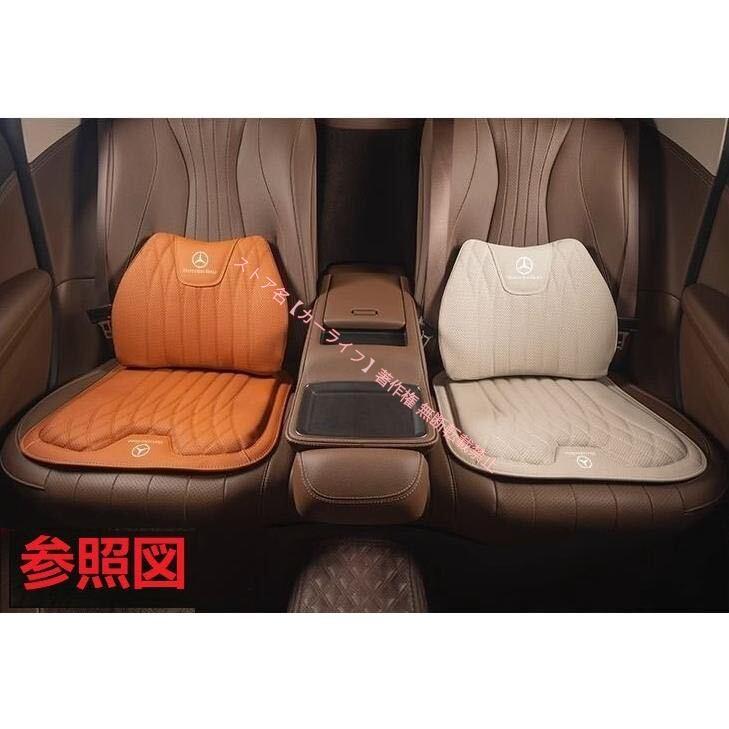 Mercedes-Benz（メルセデス・ベンツ） BENZ 高品質 シートクッション