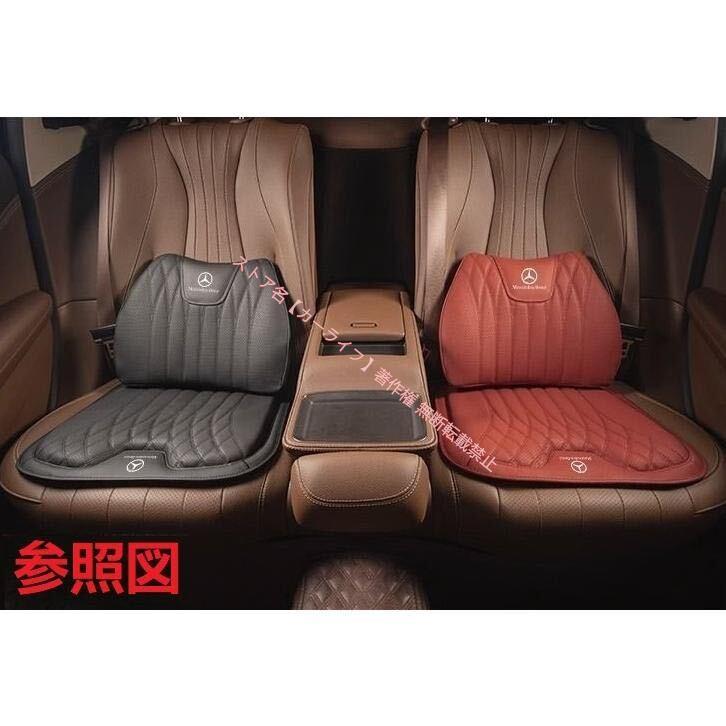 Mercedes-Benz（メルセデス・ベンツ） BENZ 高品質 シートクッション