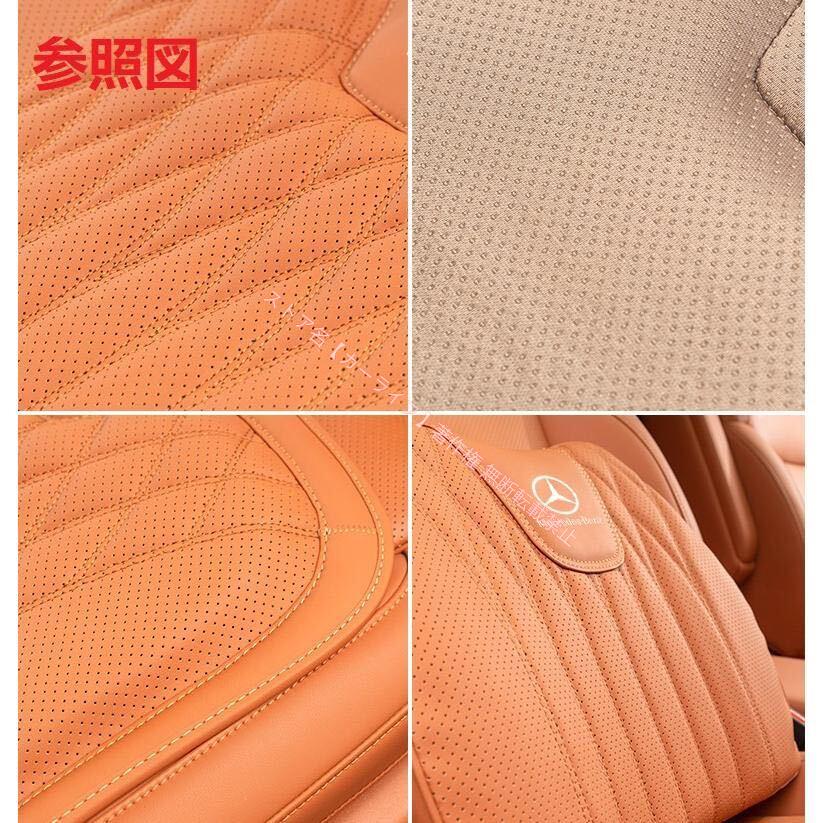 Mercedes-Benz（メルセデス・ベンツ） BENZ 高品質 シートクッション