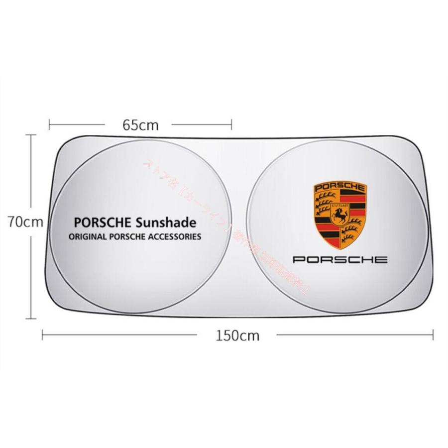 PORSCHE（ポルシェ） ロゴ入り フロントサンシェード 車用サンシェード