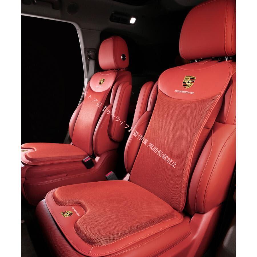 PORSCHE（ポルシェ） 新品 ロゴ入り車用シートカバーセット シート
