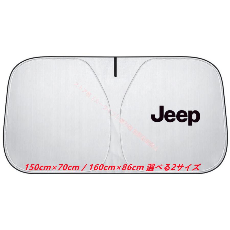 Jeep（ジープ） 新品 JEEPロゴ入り フロントサンシェード 車用