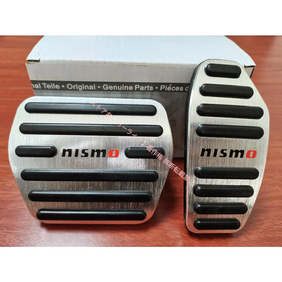 日産（NISSAN） NISMO 高品質 アルミペダル ブレーキ アクセル カバー