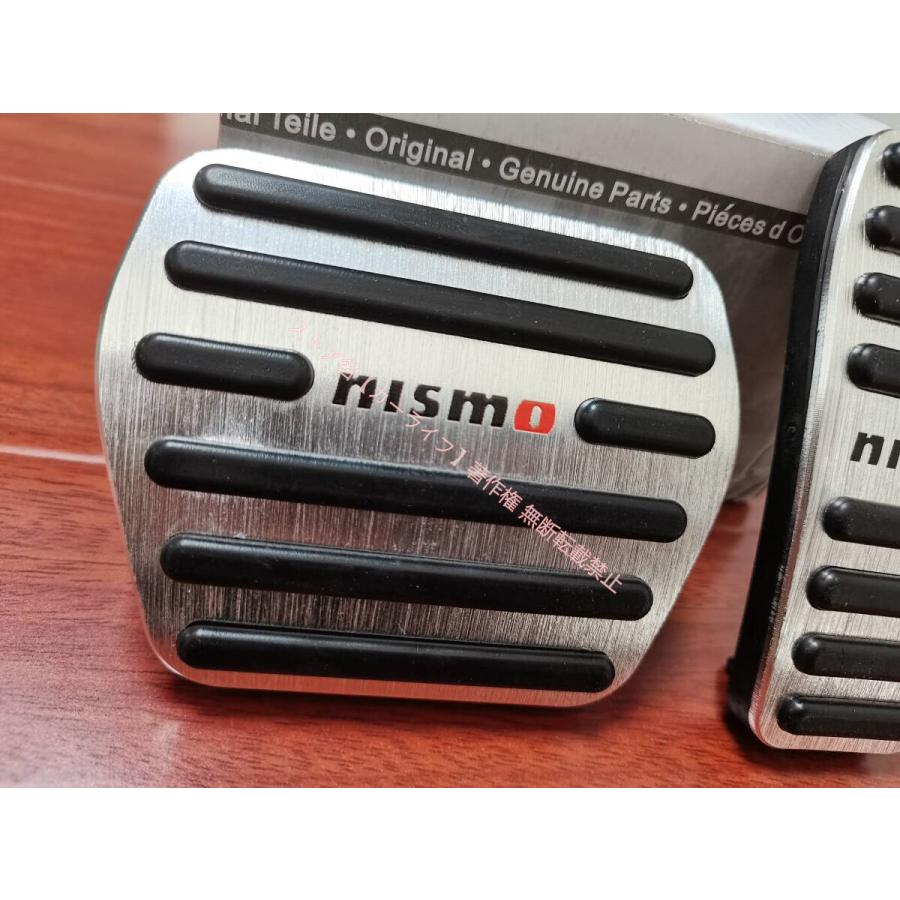 日産（NISSAN） NISMO 高品質 アルミペダル ブレーキ アクセル カバー