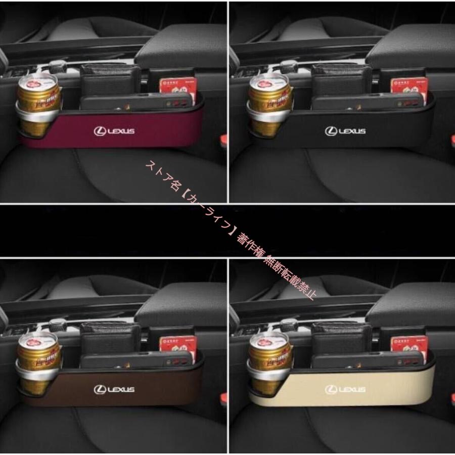レクサス（LEXUS） 新品 シート隙間収納ポケット ドリンクホルダー 