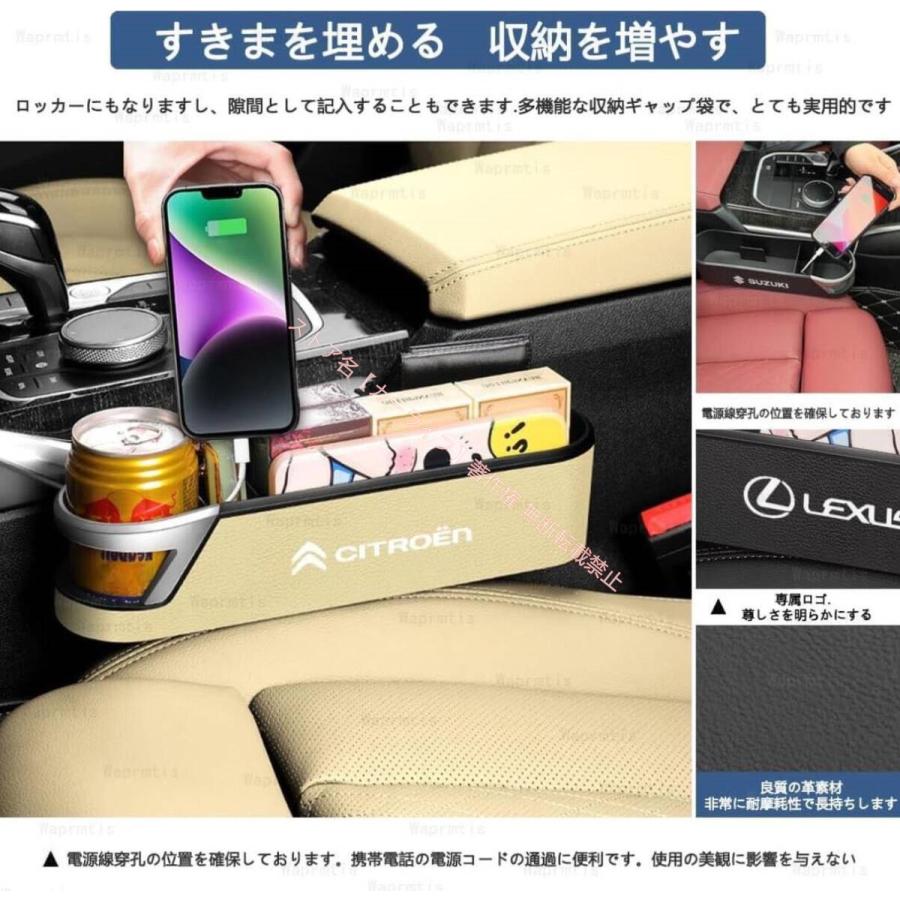 レクサス（LEXUS） 新品 シート隙間収納ポケット ドリンクホルダー 