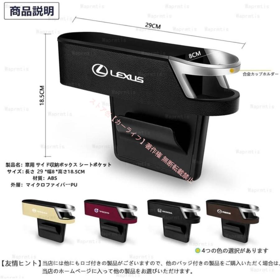 LEXUS 小物入れ LEXUS レクサス センター隙間 サイド収納ボックス シートサイドケース