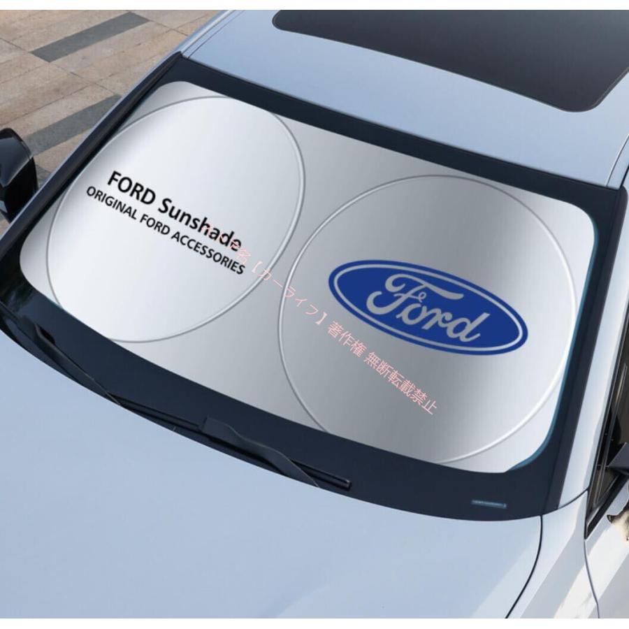 フォード FORD Fordロゴ入り フロントサンシェード 車用サンシェード