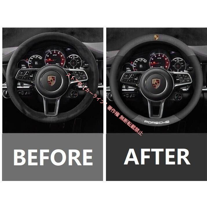 PORSCHE（ポルシェ） 新品 O型/D型 ロゴ入り ハンドルカバー