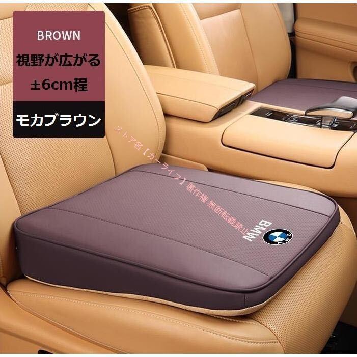 KAWS チョンパー・シートクッション BMW 新品 車用座布団 シートクッション 座席シート 低反発クッション