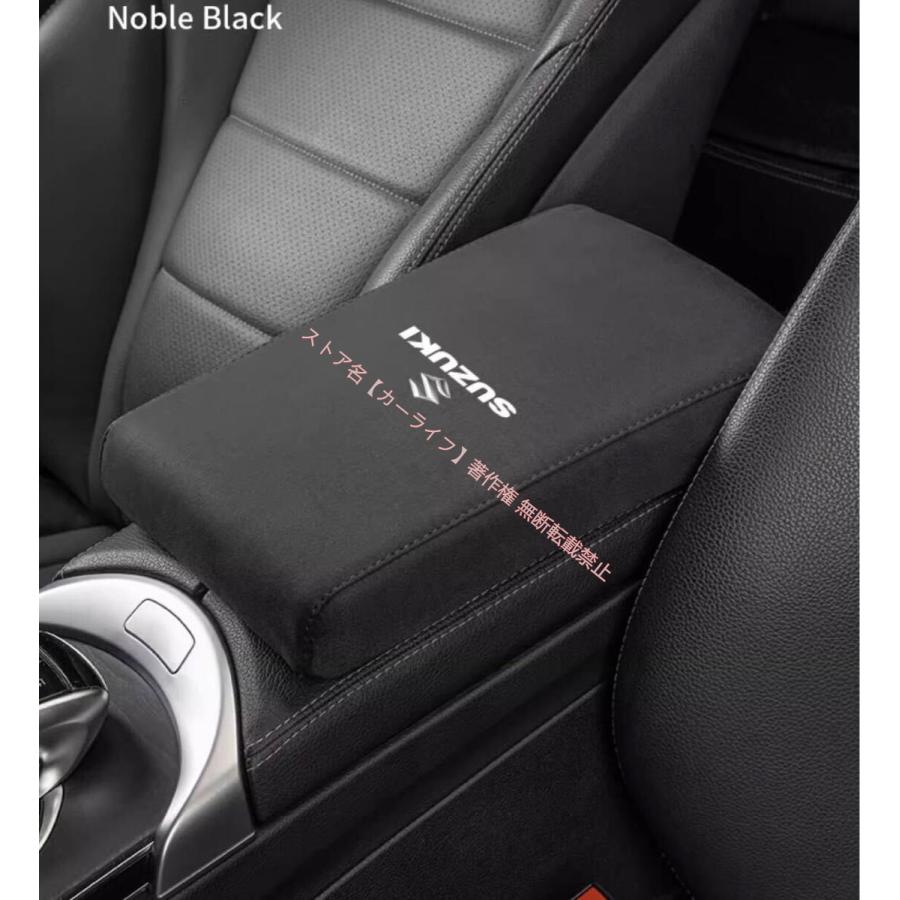 スズキ（SUZUKI） 新品 用 高品質スエード 高さ増加アームレストカバー