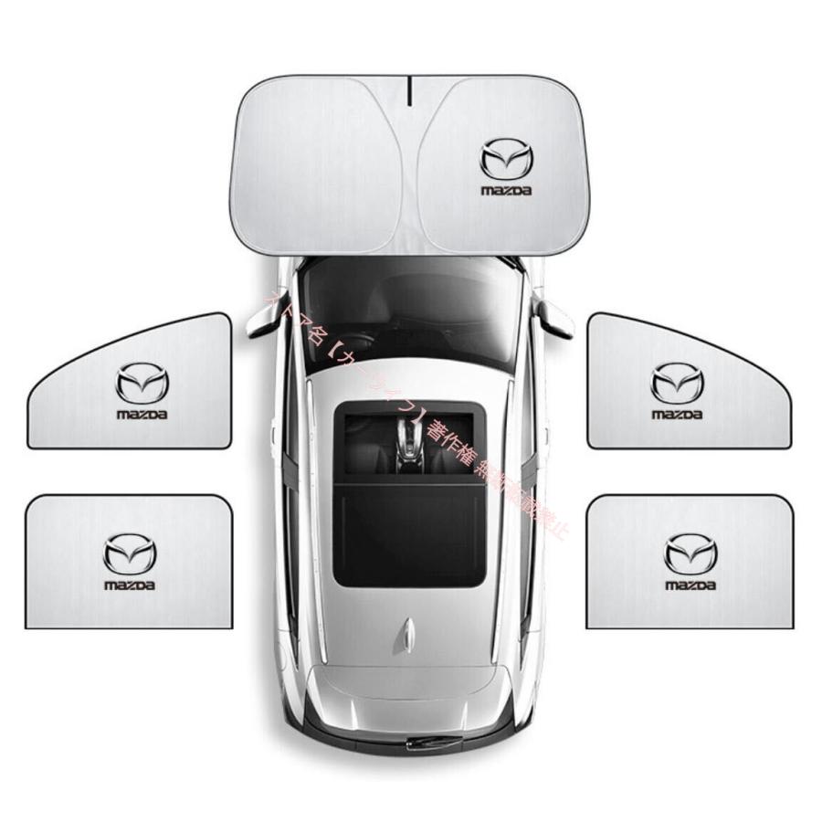 だつ専用さん マツダ（Mazda） 新品 ロゴ入り フロントガラスサンシェード 車窓遮断