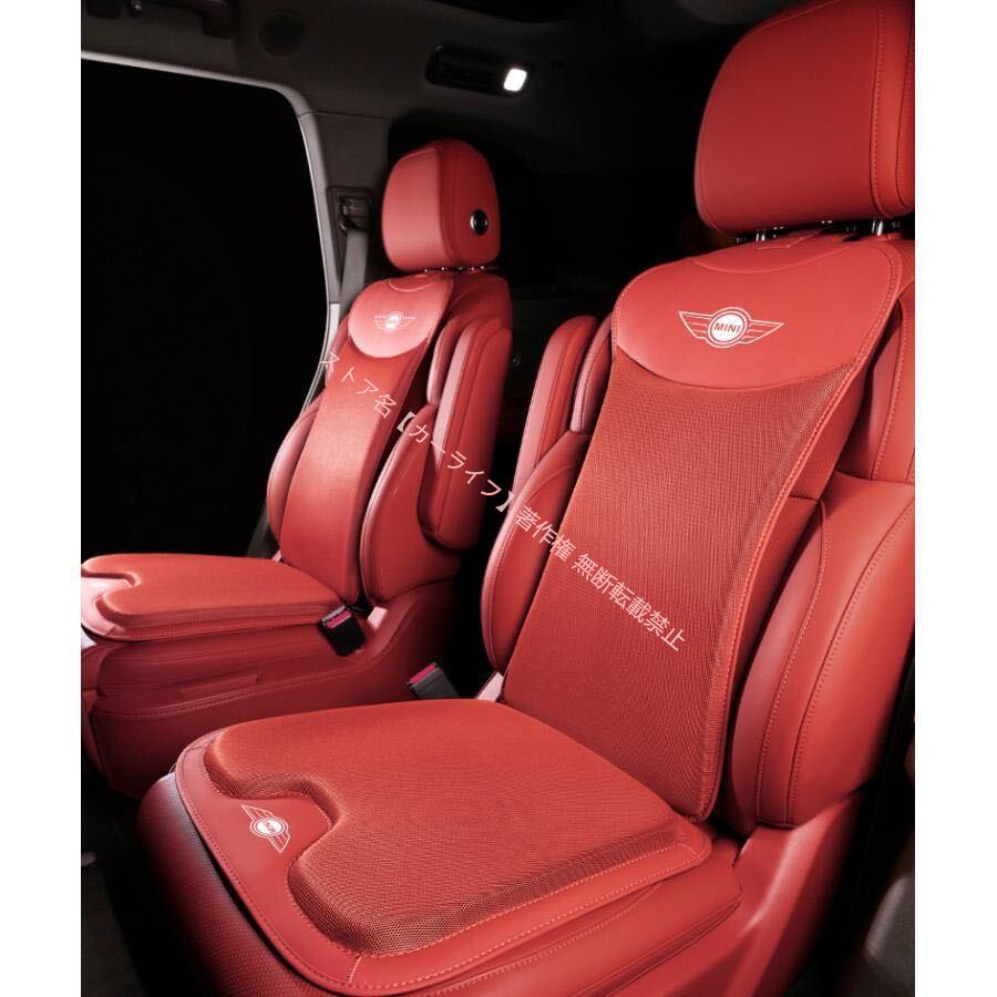 新品 BMW MINI ミニ ロゴ入り車用シートカバーセット シートクッション