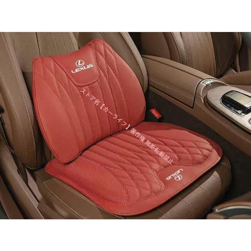 レクサス（LEXUS） 新品 高品質 シートクッション 車用シートカバー+腰