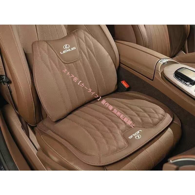 レクサス（LEXUS） 新品 高品質 シートクッション 車用シートカバー+腰
