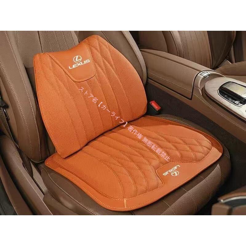 高級車内装素材で作った腰当てクッション ダークブラウン レクサス（LEXUS） 新品 高品質 シートクッション 車用シートカバー+腰