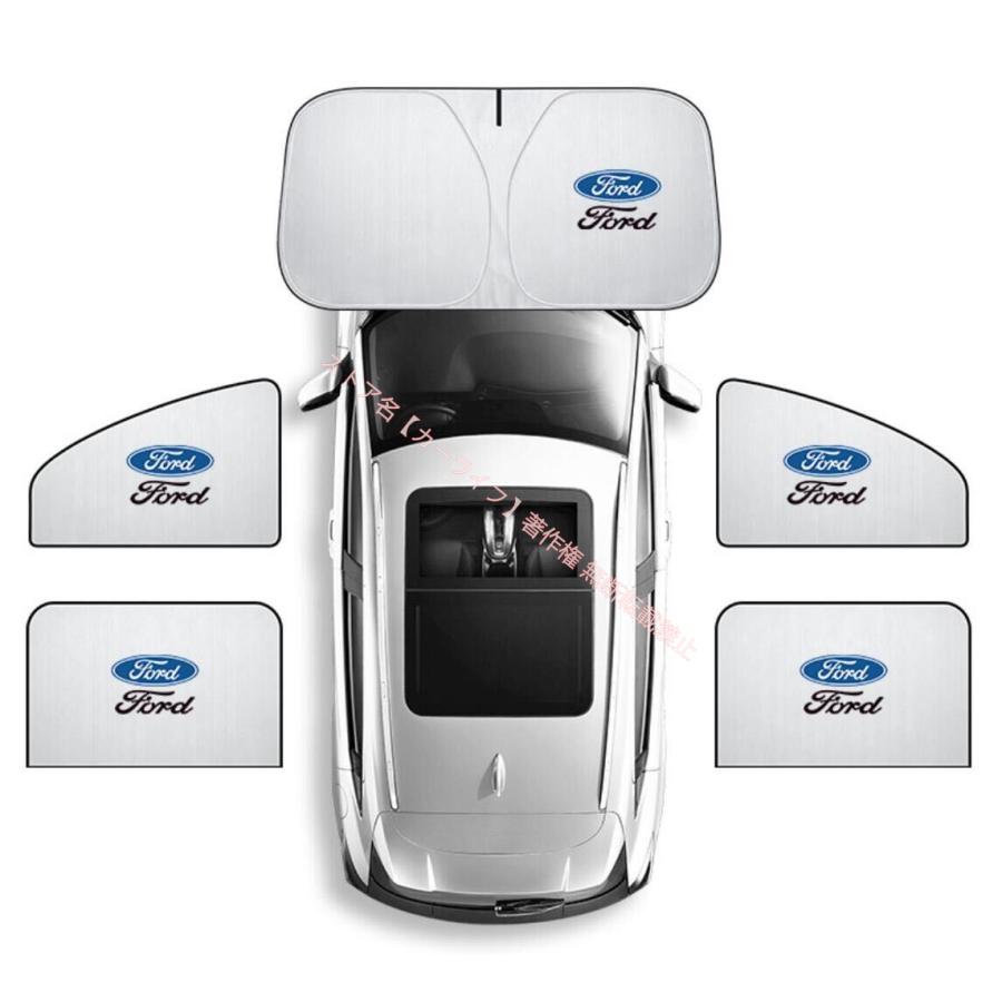 フォード 新品 FORD ロゴ入り フロントガラスサンシェード 車窓遮断
