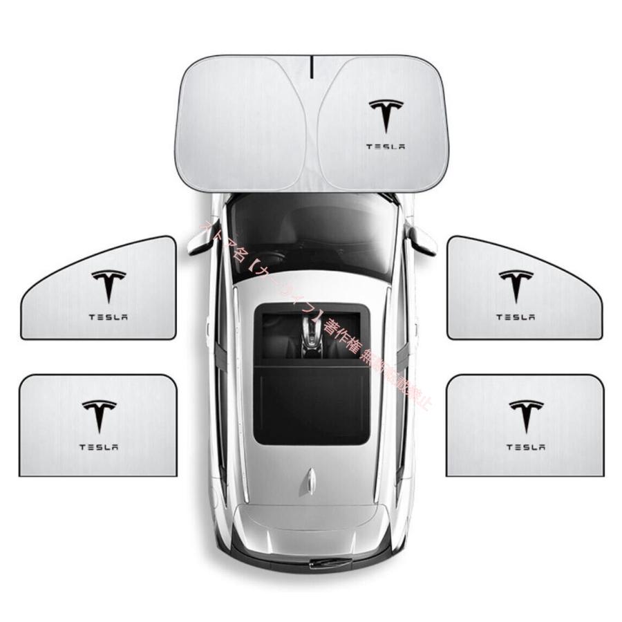 テスラ　TESLA 純正　ガラスルーフ　サンシェード フロント　リアセット 新品 テスラ Tesla ロゴ入り フロントガラスサンシェード 車窓遮断