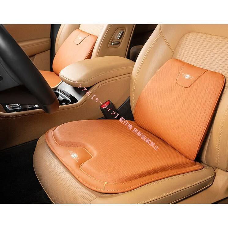 新品 BMW MINI ミニ 高級 シートクッション 車用シートカバー+腰