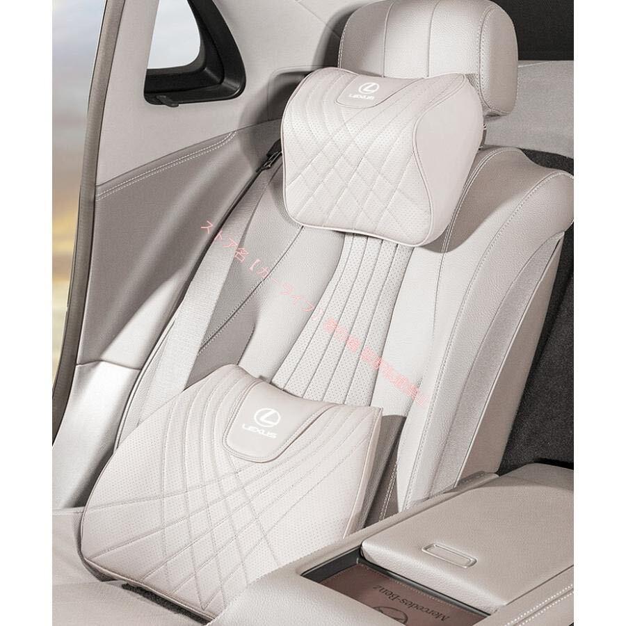 レクサス（LEXUS） 新品 首枕 高級パンチングレザー 選べる5色 通気