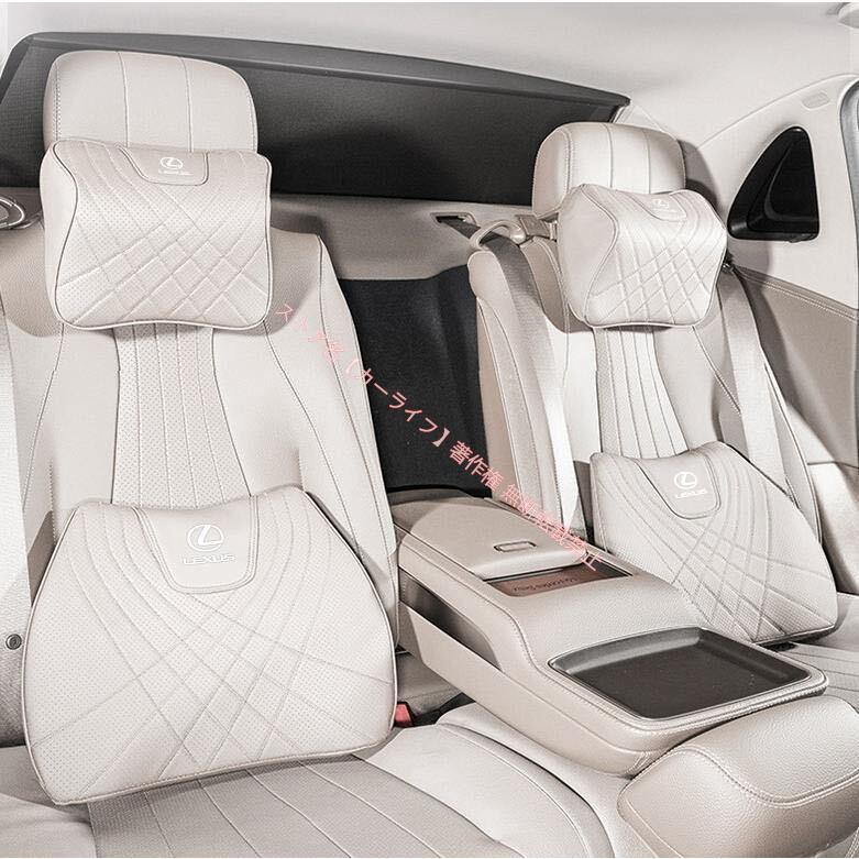 【最強の素材】高級車内装素材のクッション 触ったら戻れない ライトグレー レクサス（LEXUS） 新品 首枕 高級パンチングレザー 選べる5色 通気