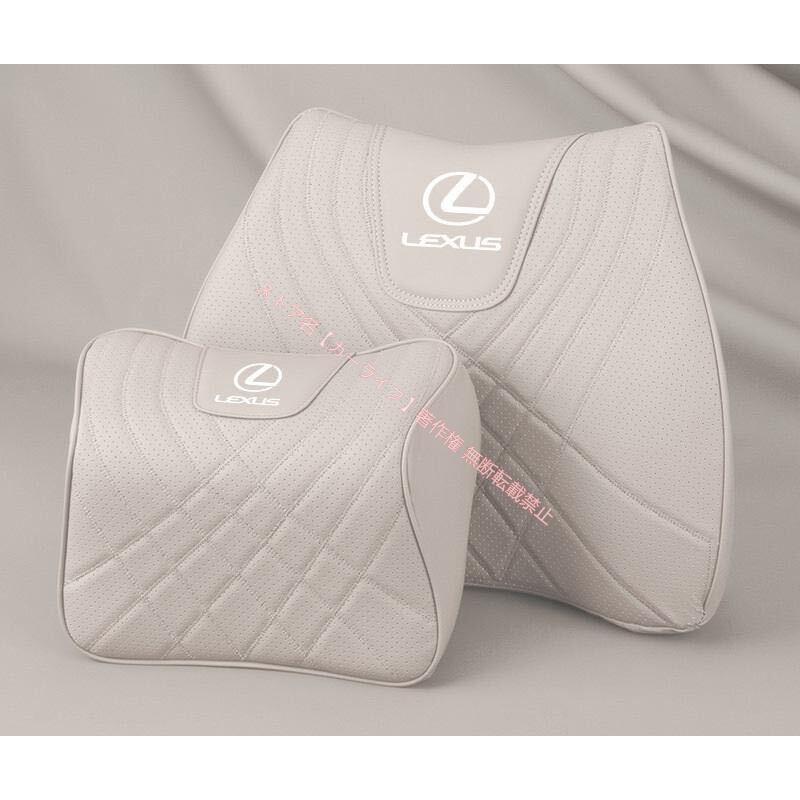 レクサス（LEXUS） 新品 首枕 高級パンチングレザー 選べる5色 通気