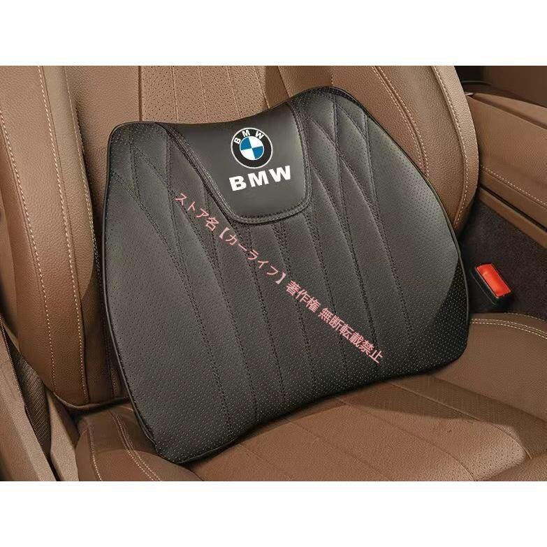 BMW 新品 高品質 シートクッション 車用シートカバー+腰クッション