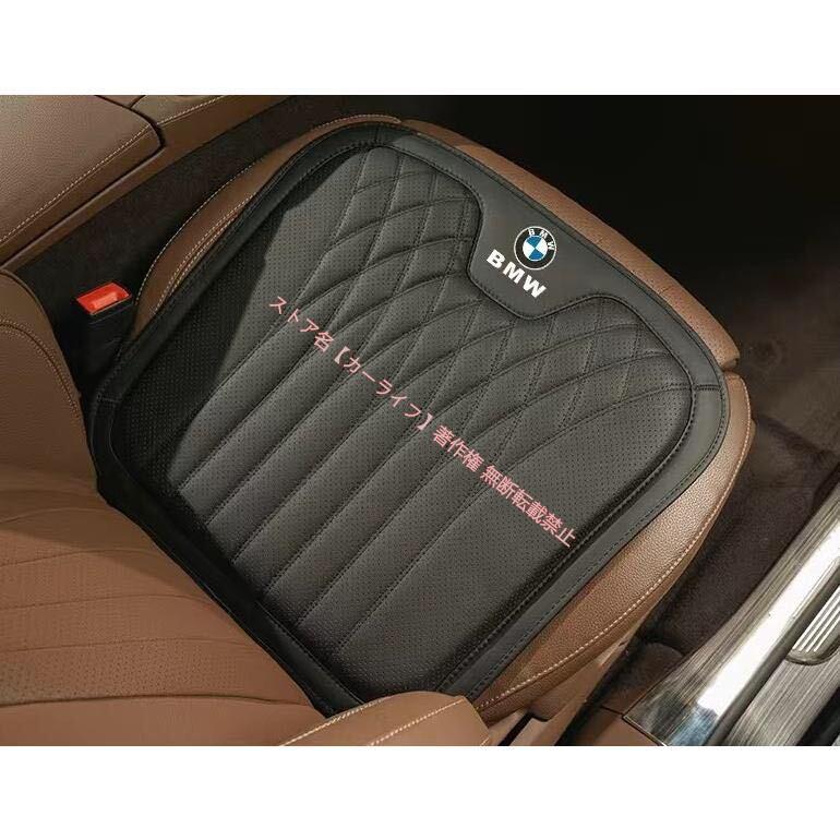 BMW 新品 高品質 シートクッション 車用シートカバー+腰クッション