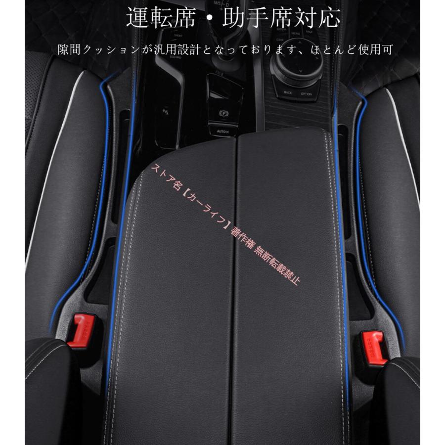 新品 テスラ Tesla 車用ポリウレタン シート隙間埋クッション