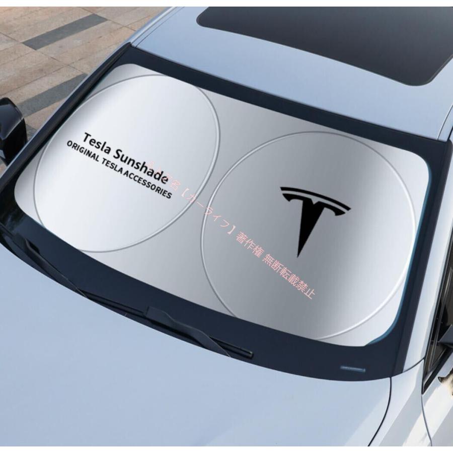 テスラ Tesla ロゴ入り フロントサンシェード 車用サンシェード 日よけ
