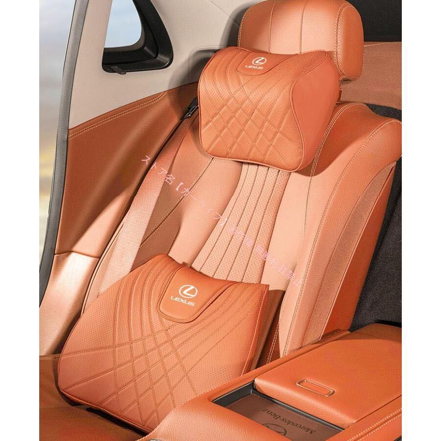 レクサス（LEXUS） 新品 首枕 高級パンチングレザー 選べる5色 通気