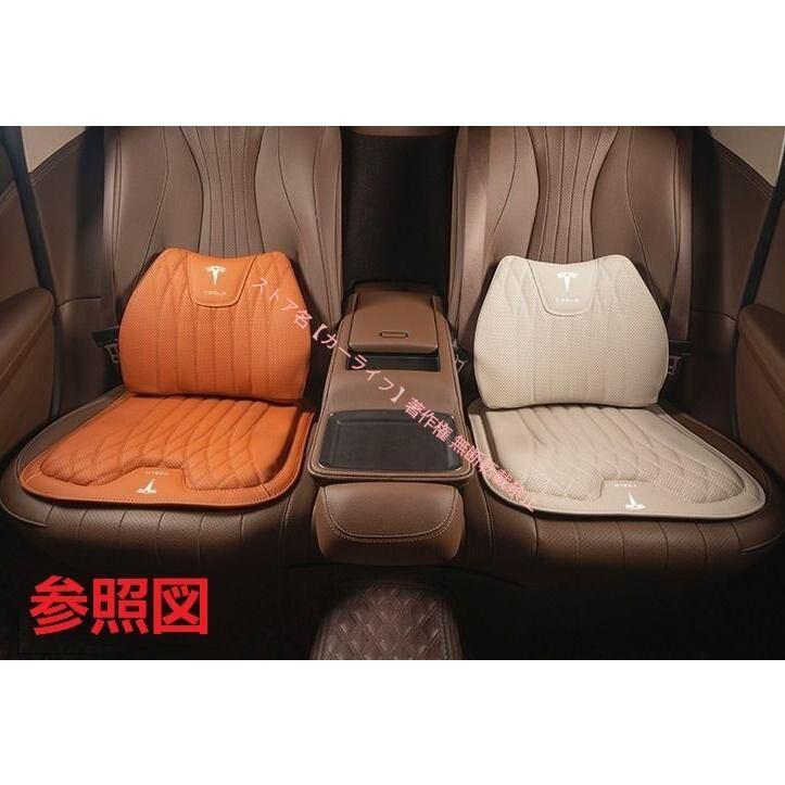 新品 テスラ Tesla 高品質 シートクッション 車用シートカバー+腰