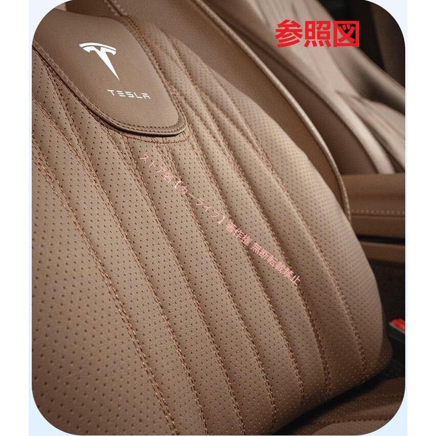 新品 テスラ Tesla 高品質 シートクッション 車用シートカバー+腰