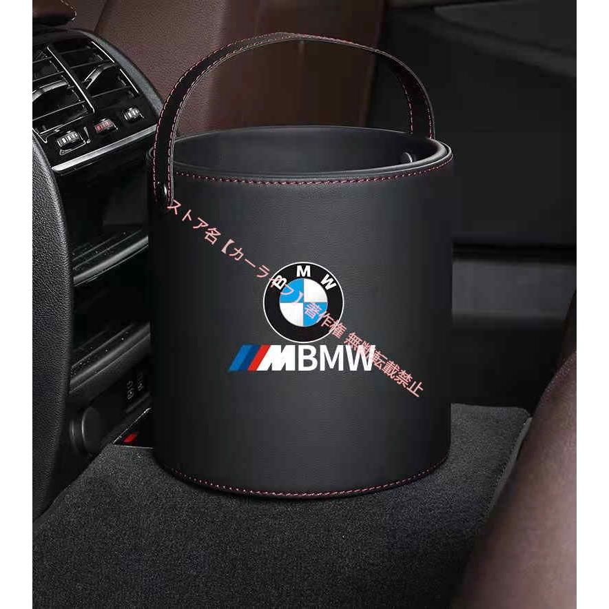 BMW BMW Mパフォーマンス ロゴ入り ゴミ箱 ダストボックス エンブレム