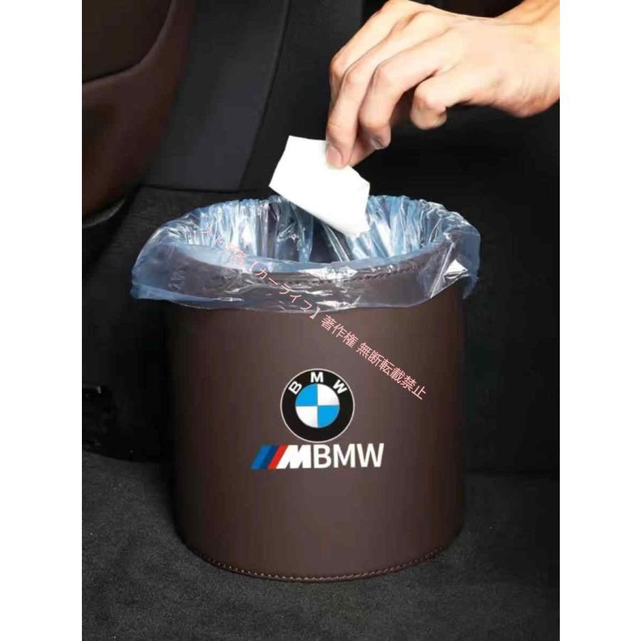 BMW BMW Mパフォーマンス ロゴ入り ゴミ箱 ダストボックス エンブレム