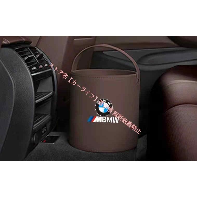 BMW BMW Mパフォーマンス ロゴ入り ゴミ箱 ダストボックス エンブレム